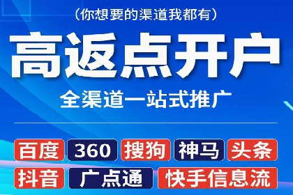 百度竞价代运营助力中小企业突破