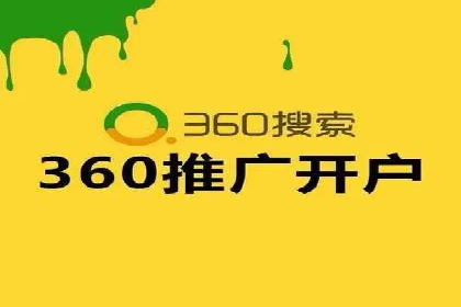 Sem优化公司案例：企业关键词优化策略